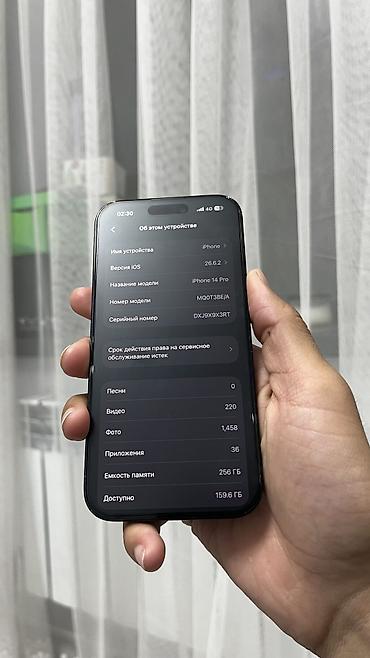 apple watch 5 бишкек цена: IPhone 14 Pro, Колдонулган, 256 ГБ, Black Titanium, Коргоочу айнек, Каптама, 90 % — 8