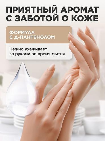 крем: Крем Faberlic Самовывоз — 2