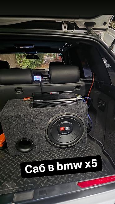 Сабвуферы для авто: Предлагаем широкий выбор коробов для сабвуфер, разных размеров — 13