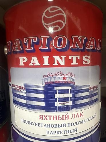 ЯХТНЫЙ ЛАК National Paints — полиуретановый полуматовый, паркетный