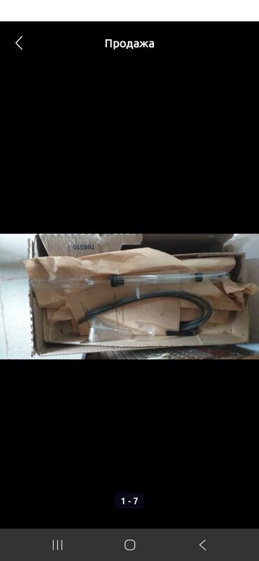 Фотоаппараты: Фотоувеличитель "Беларусь" предназначен для увеличения негативов — 14