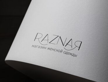 Графические дизайнеры: Графический дизайнер — 4