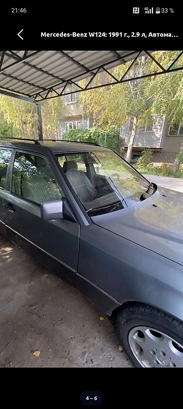 бак 124 мерс: Mercedes-Benz W124: 1991 г., 2.9 л, Автомат, Дизель, Универсал — 5