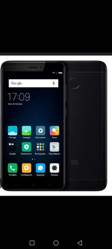 чехол xiaomi redmi 4x: Xiaomi Redmi 4X, 4 GB, цвет - Черный, 
 Сенсорный, Отпечаток пальца, Две SIM карты