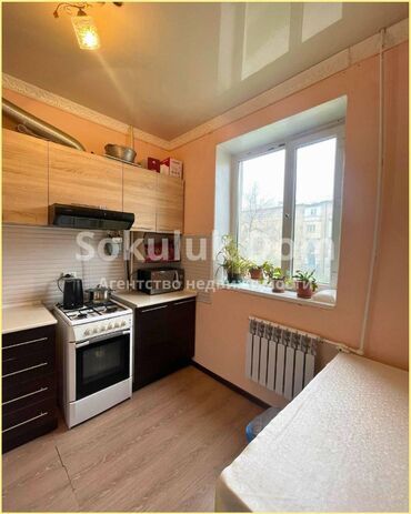 Продажа квартир: 1 комната, 32 м², 2 этаж