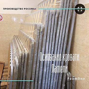Мебель: Кроватные основания цельносварные. ⠀ Каркас из металлического профиля — 4