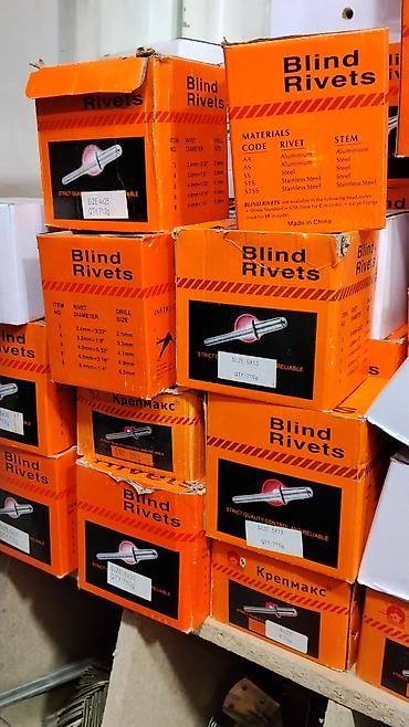 продаю пчелка: Слепые заклёпки (Blind Rivets) - Тип: слепые (вытяжные) заклёпки — 1
