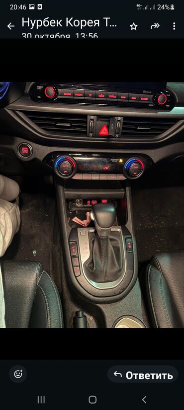 Kia: Kia K3: 2019 г., 1.6 л, Автомат, Бензин, Седан — 10