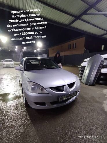 Mitsubishi: Mitsubishi Lancer: 2006 г., 1.6 л, Механика, Бензин, Седан at lalafo.kg — 1 Mitsubishi: Mitsubishi Lancer: 2006 г., 1.6 л, Механика, Бензин, Седан — 1
