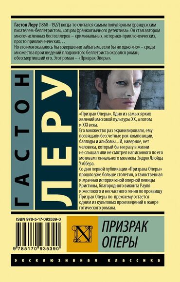 книга для чтения 2 класс озмитель: Классика, Орус тилинде, Колдонулган, Акылуу жеткирүү