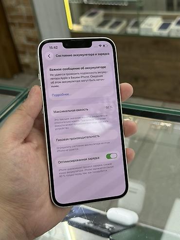 iphone 14 256: IPhone 14, 128 ГБ, белый Ключевые характеристики: - Модель: iPhone 14 — 3
