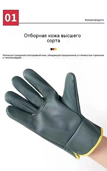 Перчатки, варежки: Перчатки, варежки, Унисекс, Новый — 1