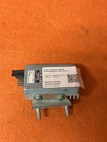 pump: Блок управления топливным насосом Toyota/Denso. - Оригинальный номер — 1