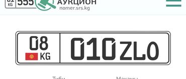 купить машину ауди q7: Продаю очень красивый номер 
Пишите на WhatsApp