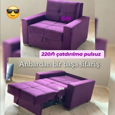 кресло для компьютера: Новый, Кресло