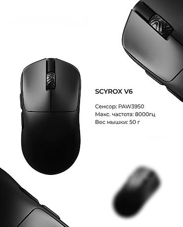 Компьютерные мышки: Игровая мышь ATACK SHARK R3 - Сенсор PixArt PAW3395: высокая точность — 22