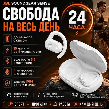power beats: Беспроводные наушники-вкладыши, JBL, Новый — 2