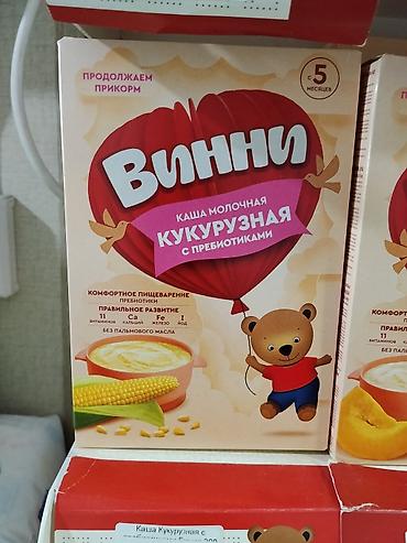 винни: Детская молочная каша «Винни» кукурузная с пребиотиками. - Для — 1