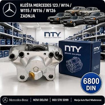 Kočiona klešta: KRSTICI KLESTA SRAFOVI KLESTA MERCEDES 123 ZA PLOCICE SET | Krstici — 3