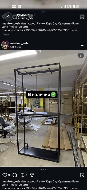 Пиджаки, жакеты: Пиджак, Классическая модель, Все размеры — 16