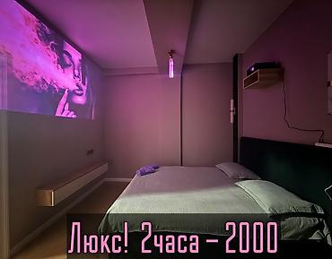 Посуточная аренда квартир: 1 комната, Бытовая техника, Домофон, Круглосуточное заселение — 2