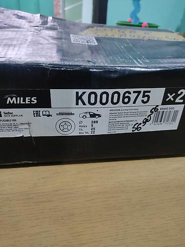 Опорные диски: Opel Vectra 2000-ci il. MILES K000675 ön əyləc diskləri 1 ədəd — 2