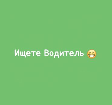 такси бишкеке: Водитель Россияда 3 жыл такси кылып иштегем Кыргызстанда алтынчы жыл