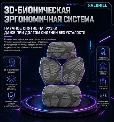 Игровые кресла: Игровое кресло, Новый, С колесиками, цвет - Серый — 8