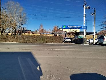 Продажа коттеджей и домов: Продается дом с участком 16 соток дом старый под снос, не большие — 2