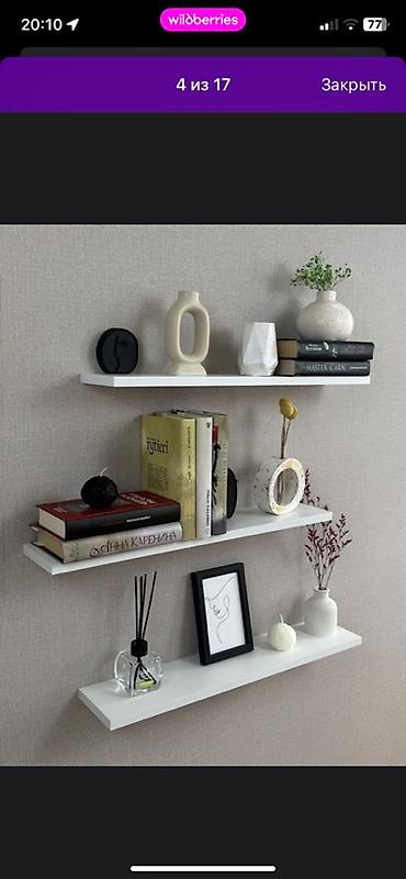 Rəflər: Yeni, Dekorativ rəf, Düz, Azərbaycan — 7