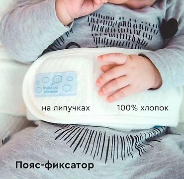 маленький инкубатор: Люлька, Б/у, Колыбель, цвет - Бежевый, Самовывоз — 9