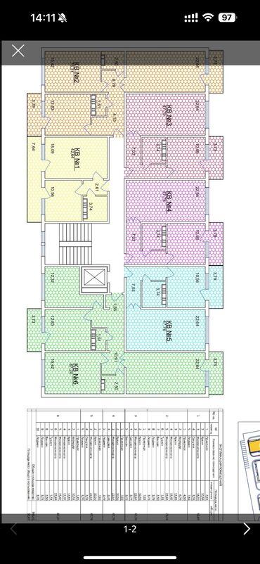 продаю квартиру кант: 1 комната, 48 м², 108 серия, 6 этаж, ПСО (под самоотделку)