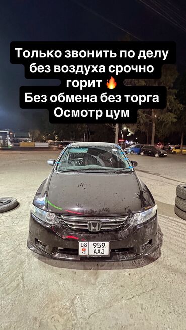 автомобили в рассрочку без первоначального взноса: Honda Odyssey: 2004 г., 2.4 л, Автоматические, Бензин, Минивэн