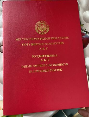 квартира старий толчок: Үй, 62 кв. м, 4 бөлмө, Менчик ээси, Эски ремонт