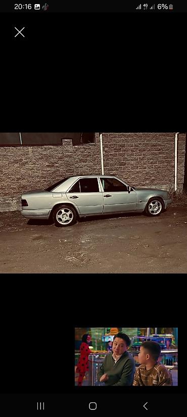 x class: Mercedes-Benz W124: 1994 г., Седан — 2