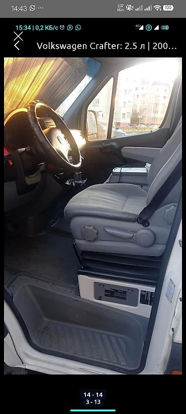 крафтер 2 5: Volkswagen Crafter: 2008 г., 2.5 л, Механика, Дизель, Фургон — 10