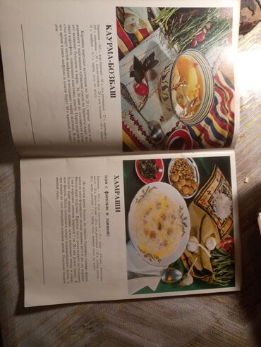 Masaüstü dəstlər: Məhsul: Sovet dövrünə aid masa üstü günbəgün qoparma (tear-off) — 5