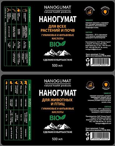 швея крой: Графический дизайнер — 4