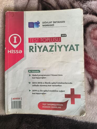 azərbaycan tarixi 7 ci sinif test: Азербайджанский язык Тесты 11 класс, 1 часть, 2019 год
