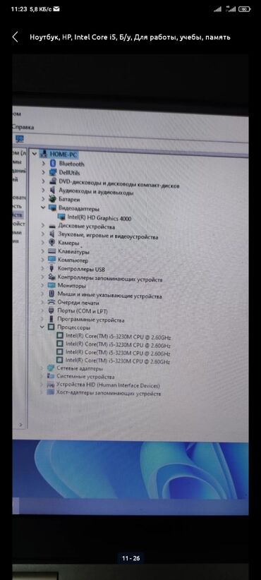 компьютер dell: Ноутбук, Dell, 6 ГБ ОЗУ, Intel Core i5, Б/у, Для работы, учебы