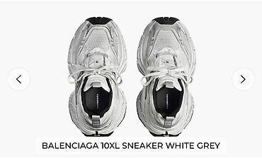balenciaga runner: Мужские кроссовки, 38, 38.5, 39, Balenciaga, Новый, цвет - Белый, Самовывоз, Платная доставка — 5