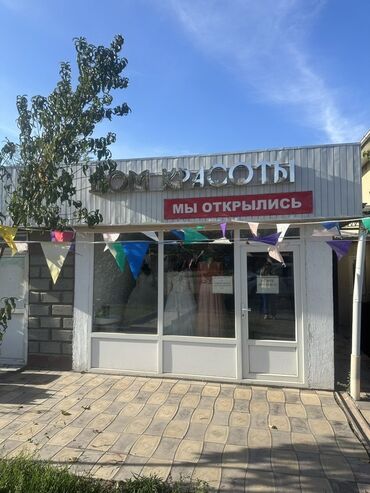 дома биримдик кут: Сдается в аренду коммерческое помещение . Находящийся по улице