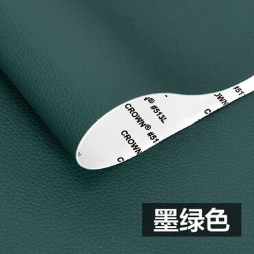 Материалы: Ткань, цвет - Черный — 21