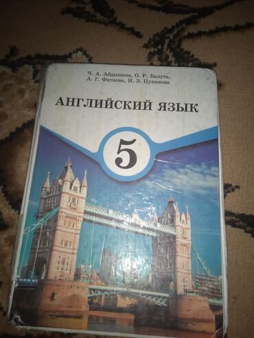 фрунзе отель: Другие специальности