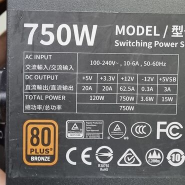 Блоки питания: Блок питания, Б/у, Cooler Master, 750 Вт, 750 Вт — 8
