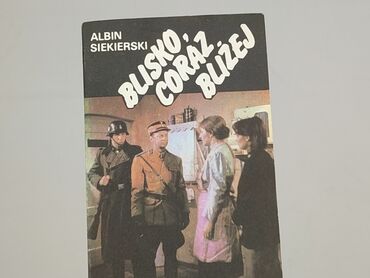 Book, genre - Novel, condition - Very good