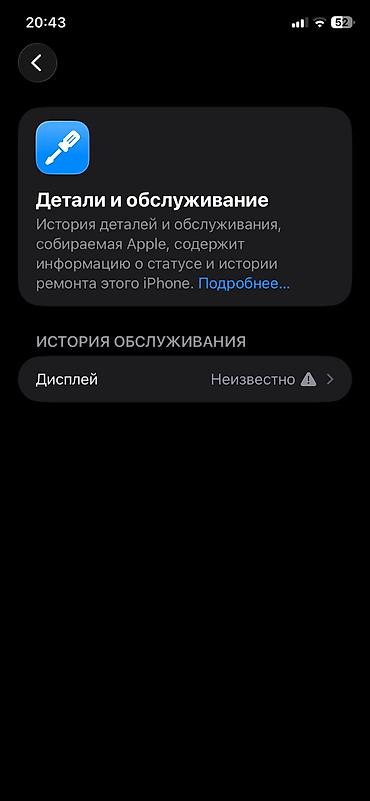 xbox one controller: IPhone 11, Б/у, 128 ГБ, Белый, Зарядное устройство, Защитное стекло, Чехол, 86 % — 2