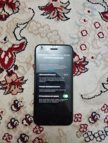 black shark 5: IPhone 7, Б/у, 32 ГБ, Jet Black, Защитное стекло, Чехол, 100 %