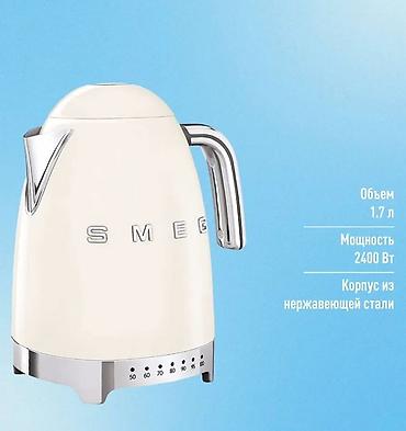 smeg кофемашина: Электрический чайник, Новый, Самовывоз, Платная доставка — 3