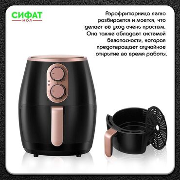 Техника для кухни: АЭРОФРИТЮРНИЦА SONIFER SF 1012 ✅ Этот кухонный прибор значительно